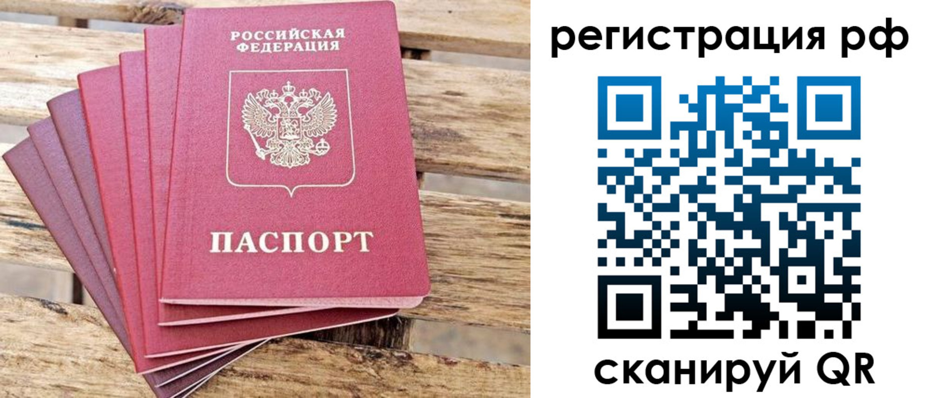 регистрация для школы в Кимовске