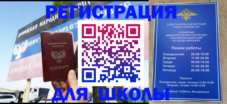 временная регистрация недорого в Кимовске
